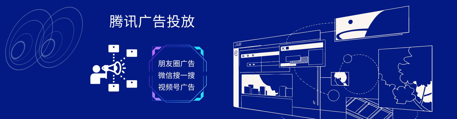 塔城信息流竞价